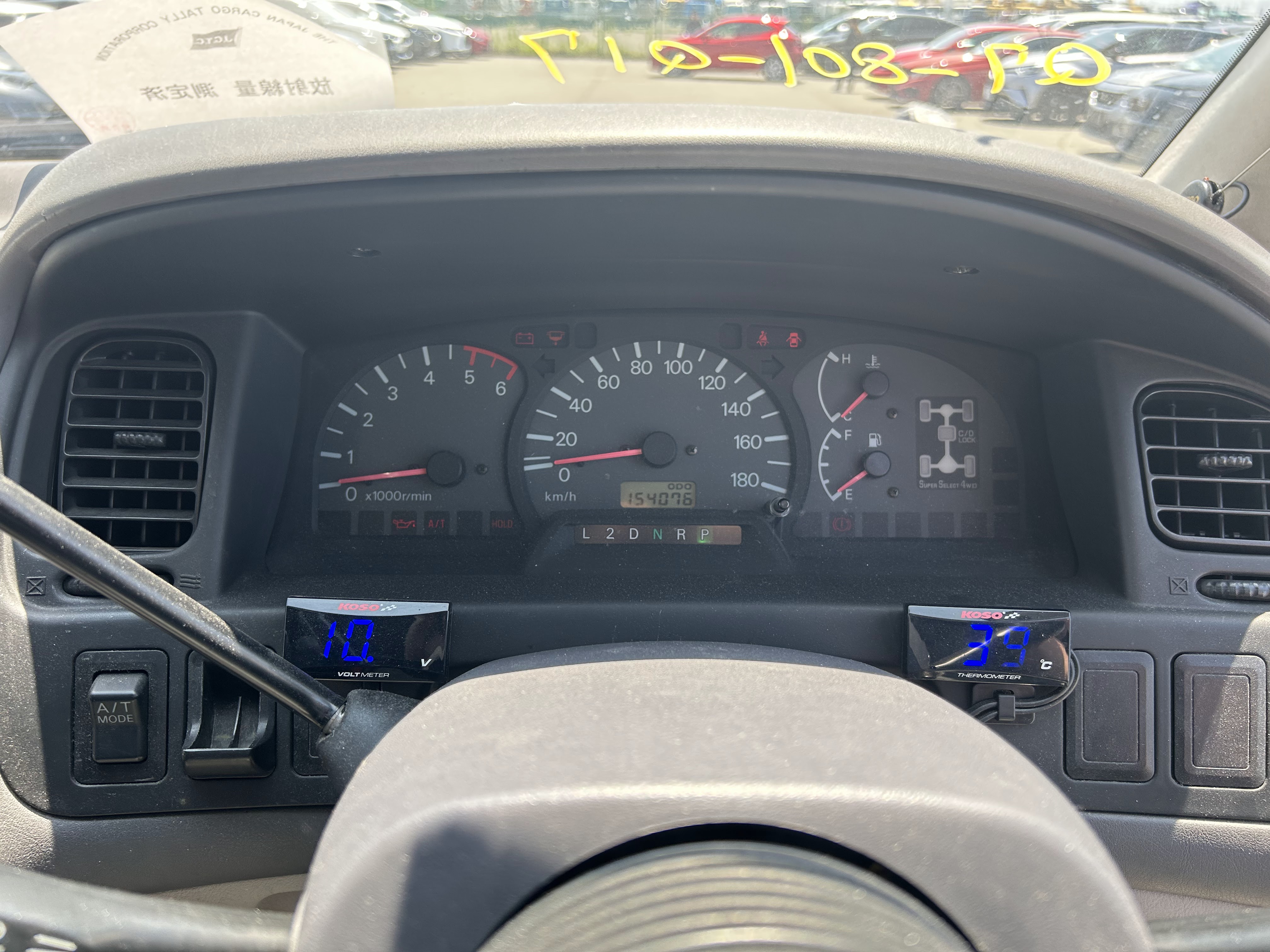 1996 Mitsubishi Delica