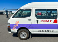 1997 Toyota Hiace