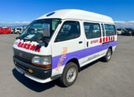 1997 Toyota Hiace