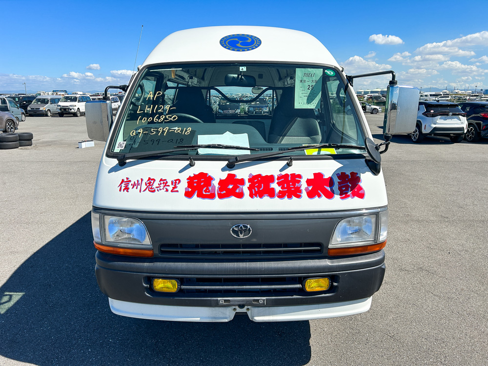 1997 Toyota Hiace