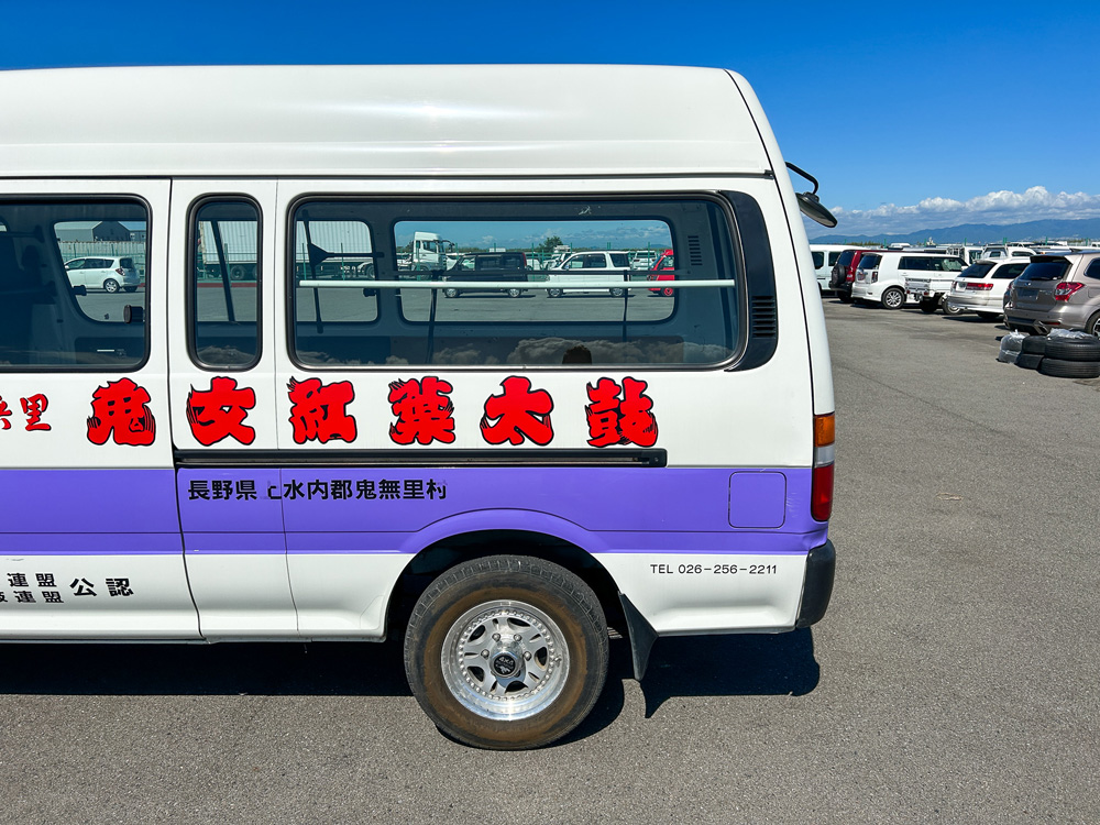 1997 Toyota Hiace
