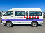 1997 Toyota Hiace